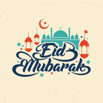 Eid Mubarak Islamic Dp