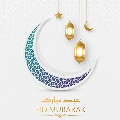 Eid Mubarak Islamic Dp