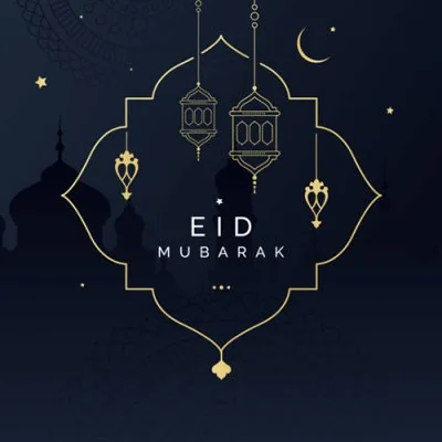 Eid Mubarak Islamic Dp