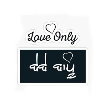 Love Only Punjabi Text Dp