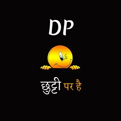 Dp On Holiday
