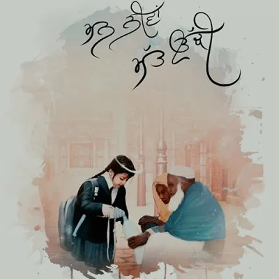 Girl Serving Elderly Man Cute Dp