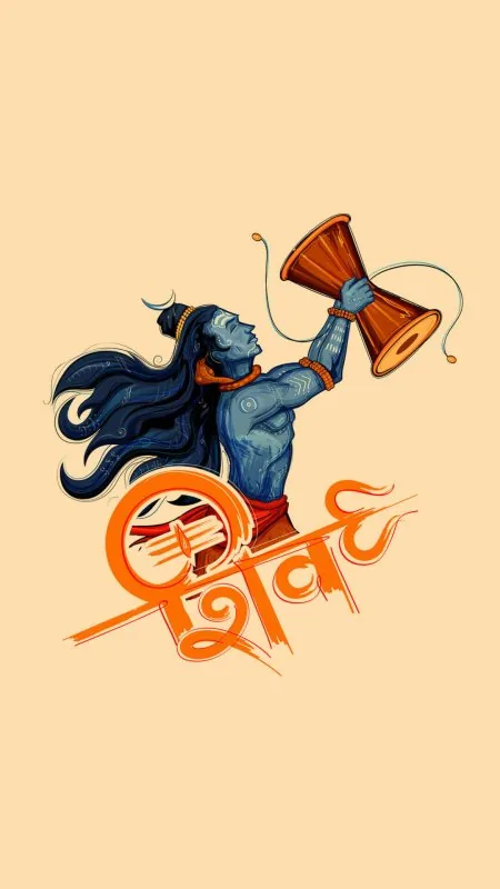 Bhole Nath Mahadev Wallpaper