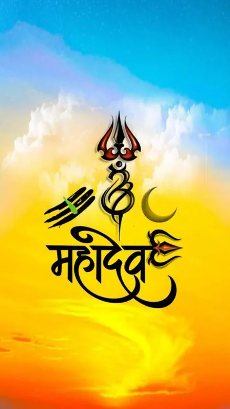 Mahadev Calligraphy Golden Sky Wallpaper