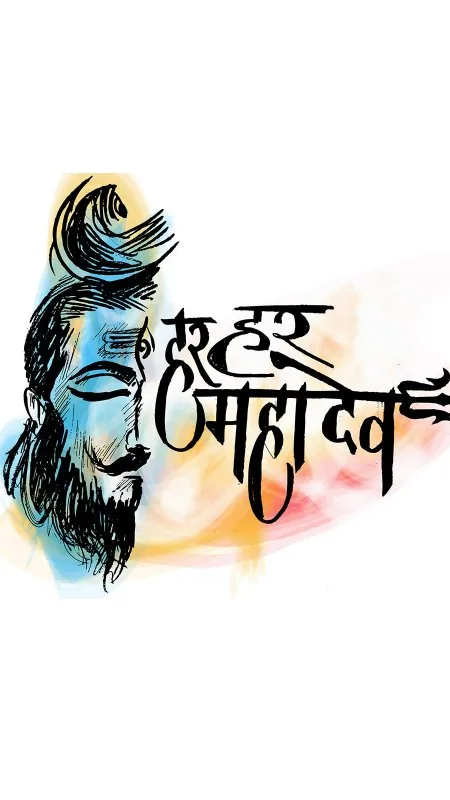 Har Har Mahadev Calligraphy Wallpaper
